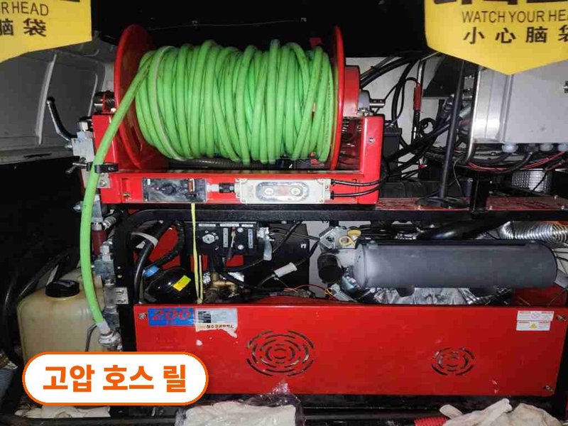 관악구 정화조·오수 맨홀 작업사례 3
